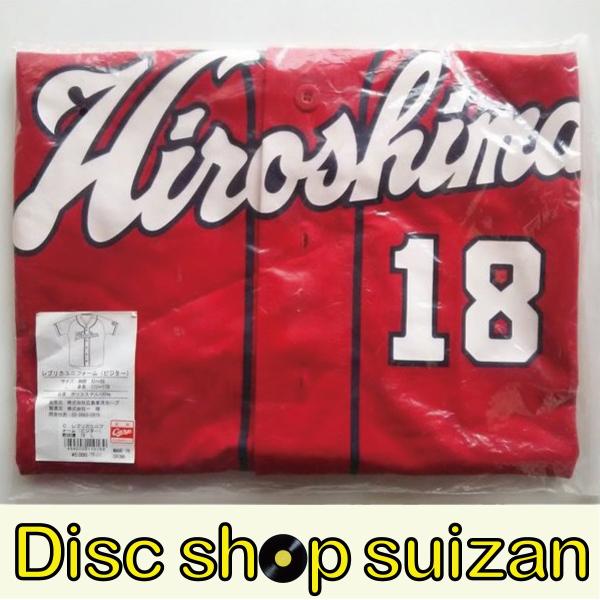 広島東洋カープ CARP 前田健太 18 レプリカユニフォーム ビジター PR