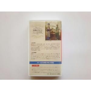 (USED品/中古品) VHS 天使はうたう ...の詳細画像1