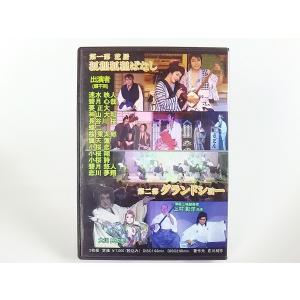 (USED品/中古品) 恋川純弥 誕生日特別公...の詳細画像1