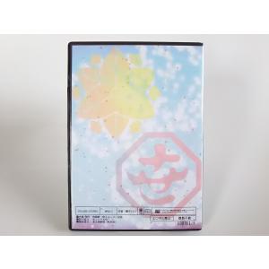 (USED品/中古品) 龍美麗 南條影虎 D&...の詳細画像1