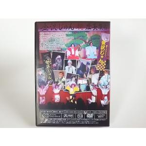 (USED品/中古品) 完全版 金沢じゅん 座...の詳細画像1