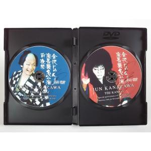 (USED品/中古品) 完全版 金沢じゅん 座...の詳細画像2