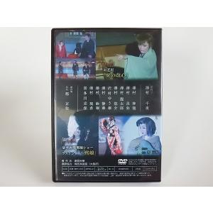 (USED品/中古品) 澤村千夜 誕生日特別公...の詳細画像1