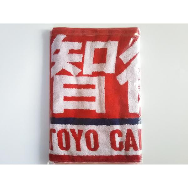 廃盤 広島東洋カープ CARP 前田智徳 1 フェイスタオル PR