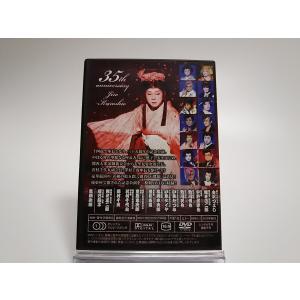 (USED品/中古品) サイン入り 黒潮劇団 ...の詳細画像1