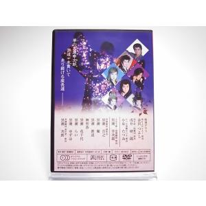 (USED品/中古品) サイン入り 黒潮劇団 ...の詳細画像1