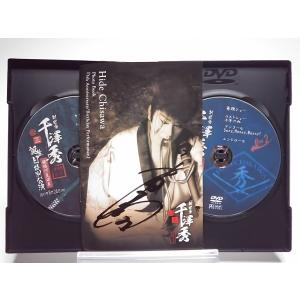 (USED品/中古品) サイン入り 劇団秀 旗...の詳細画像2