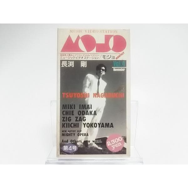 (USED品/中古品) MUSIC VIDEO STATION MOJO Vol.4 VHS 長渕剛...