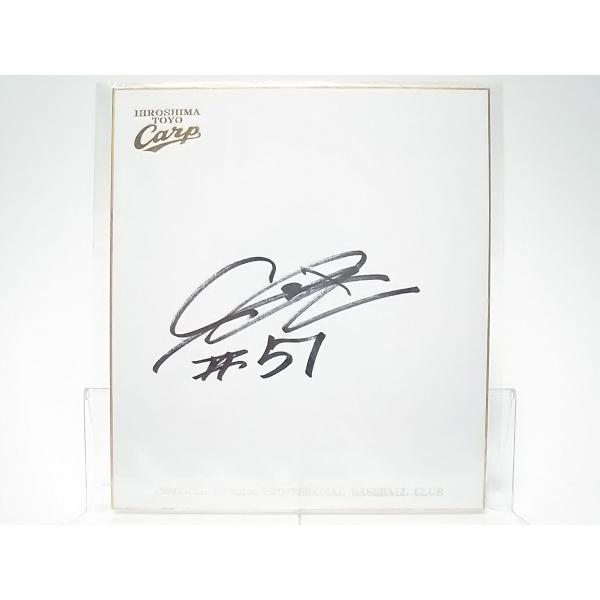 広島東洋カープ 鈴木誠也 51 サイン色紙 Carpロゴ色紙  PR