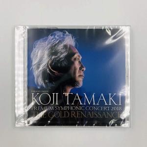 【新品・未開封】KOJI TAMAKI DVD 2019 玉置浩二　コンサート 優良配送 玉置浩二 DVD KOJI TAMAKI PREMIUM SYMPHONIC CONCERT 2019