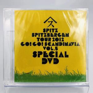 優良配送 スピッツ SPITZBERGEN TOUR 2012 GO! GO! SCANDINAVIA VOL.5 SPECIAL DVD FC限定 SPITZ