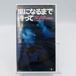 新品 ZARD VHS Making of CRUISING & LIVE CD特典 ザード ビデオ PR