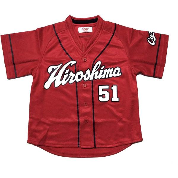 広島東洋カープ CARP 鈴木誠也 旧背番号 51 (ビジター) 子ども用 ユニフォーム キッズ 子...
