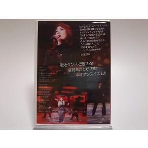 廃盤 DVD 宝塚歌劇団 姿月あさと TANG...の詳細画像1
