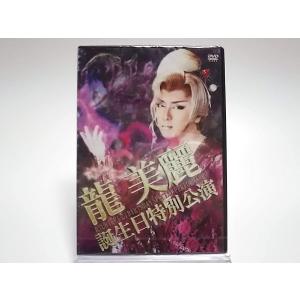 赤毛のアン 劇団四季 (DVD) : 宝塚アン - 通販 - Yahoo!ショッピング