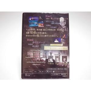 廃盤 龍美麗 誕生日特別公演 RYUBIREI...の詳細画像1