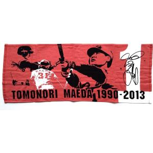 生産中止 広島東洋カープ 前田智徳 引退記念 フェイスタオル 軌跡 PR