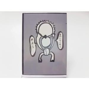 廃盤 レペゼン地球 DVD 地球TRIBEツア...の詳細画像1