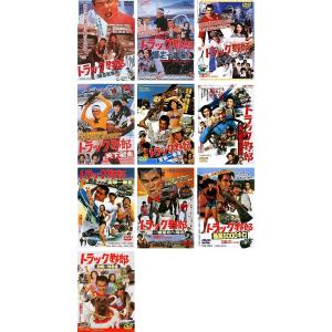 トラック野郎 望郷一番星 [DVD] rdzdsi3 トラック野郎 第3作 望郷一番星 DVD ☆ 菅原文太 愛川欽也