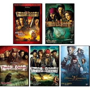 (未使用･未開封品)パイレーツ・オブ・カリビアン/呪われた海賊たち/デッドマンズ・チェスト/ワールド・エンド/生命の泉/最後の海賊 5点セット [DVD] 優良配送 パイレーツ・オブ・カリビアン 呪われた海賊たち