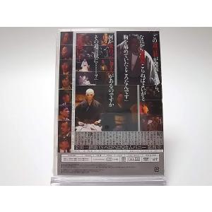 劇団ヘロヘロQカムパニー 2DVD 犬神家の一...の詳細画像1