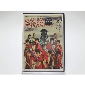 ボーナスストアPlus 10％対象 廃盤 SAMURAI挽歌 2012 房州幕末編 Bキャスト版 水木英昭プロデュース vol.13 DVD AYB