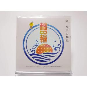 秋山仁のそれいけ算数! 2 [DVD] : 中島書房 - 通販 - Yahoo