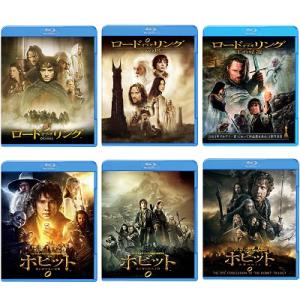 優良配送 ロード・オブ・ザ・リング &amp; ホビット Blu-ray 6点セット ブルーレイ