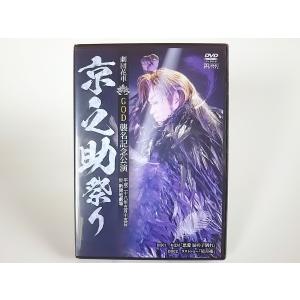 USED品/中古品) 黒潮音之 座長就任披露公演 3/10 DVD 大衆演劇 サイン