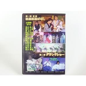 新品 恋川純弥 誕生日特別公演 2DVD 大衆...の詳細画像1