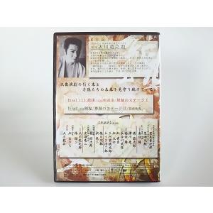 新品 初代大川竜之助 十七回忌追悼特別公演 2...の詳細画像1
