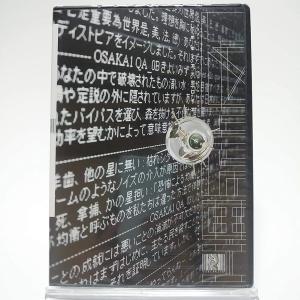 ボーナスストアPlus 10％対象 P-MODEL DVD 三界の人体地図 平沢進