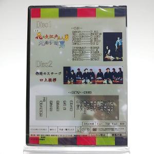 ボーナスストアプラス 10%対象 廃盤 豊富座...の詳細画像1