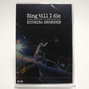 清木場俊介 2DVD Sing till I die ROCK&SOUL 2014 MY SOUNDS LIVE HOUSE TOUR 2015 ROOTS FC限定