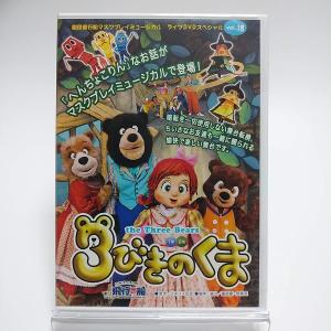 ボーナスストアプラス 10％対象 廃盤 龍玄とし 2DVD メリークリスマス