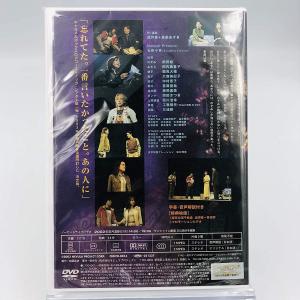 廃盤 演劇集団キャラメルボックス DVD 四月...の詳細画像1