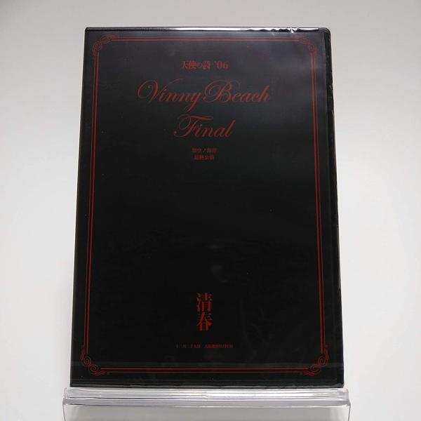 ボーナスストアPlus 10％対象 廃盤 清春 DVD 天使の詩 &apos;06 VINNY BEACH F...