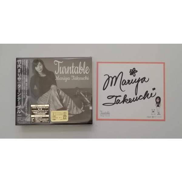 ボーナスストアPlus 10％対象 初回限定パッケージ仕様  竹内まりや 3CD 直筆サイン Tur...