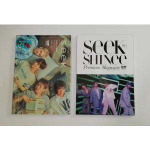 SHINee ファンクラブ会報 seek Vol.12,13 シャイニー オンユ ジョンヒョン キー ミンホ テミン PR