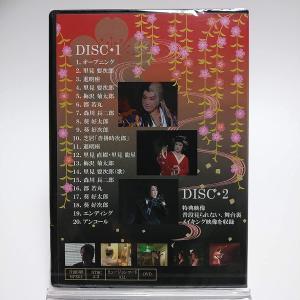 ボーナスストアプラス 10%対象 廃盤 銀座・...の詳細画像1