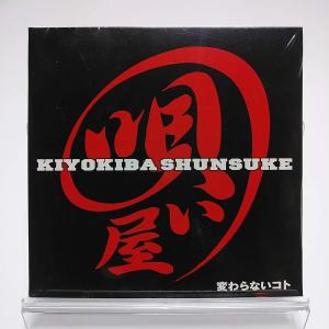 廃盤 PIERROT 3DVD ATTACK to THE FREEDOM FC限定 ピエロ : Disc