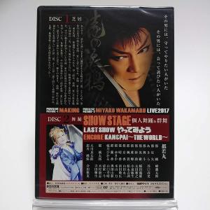 ボーナスストアPlus 10%対象 廃盤 第九...の詳細画像1