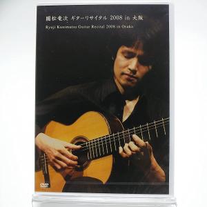 廃盤 吉田美奈子 Stablenotes Vision2 リーフレット付き 新品 廃盤 吉田美奈子 DVD Special Showcase Stablenotes Vision2 価格