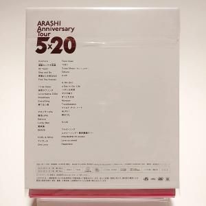 ボーナスストアPlus 10%対象 廃盤 嵐 ...の詳細画像2