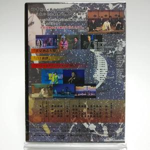廃盤 劇団花車 姫京之助 40周年記念座長大会...の詳細画像1
