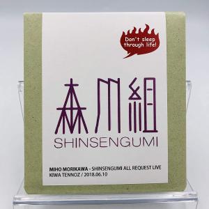 VOICES/森川美穂 : ブックオフ1号館 ヤフーショッピング店 - 通販