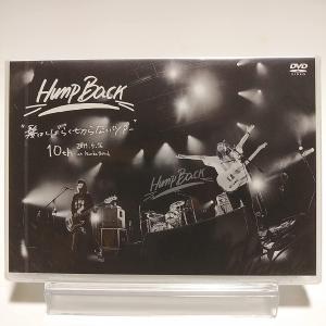 ハンプバック/hump back DVD 2点セット Amazon.co.jp: 「Hump Back pre. “打上披露宴” LIVE at NIPPON