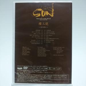 ボーナスストアPlus 10%対象 廃盤 DV...の詳細画像1