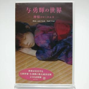 優良配送 篠塚和典の打撃バイブル 2DVD 読売巨人軍 ジャイアンツ PR