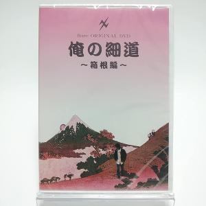 ボーナスストアプラス 10％対象 廃盤 藤井フミヤ DVD FF 2010 Special